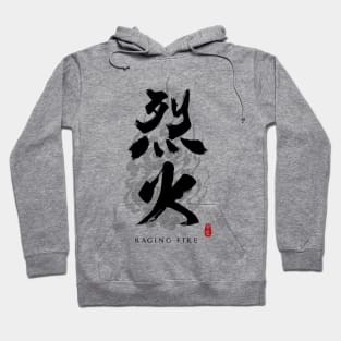 Raging Fire "Rekka" Calligraphy Art Hoodie